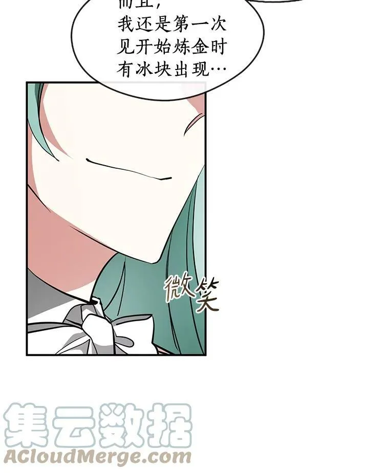 41.皇室宴会21