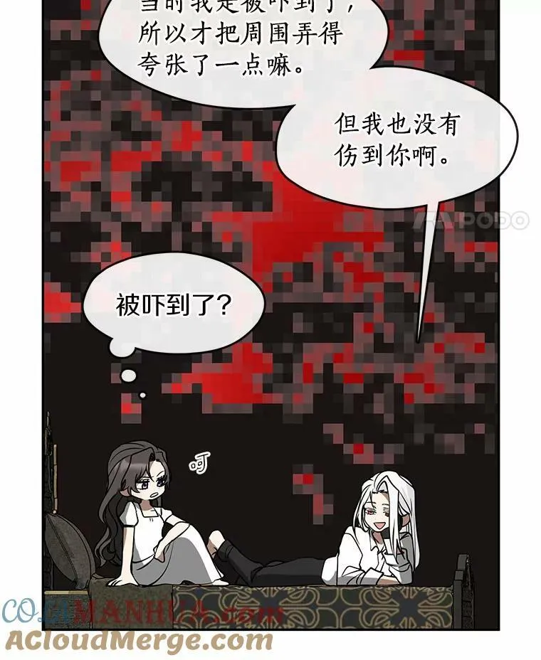 61.畸形的爱20