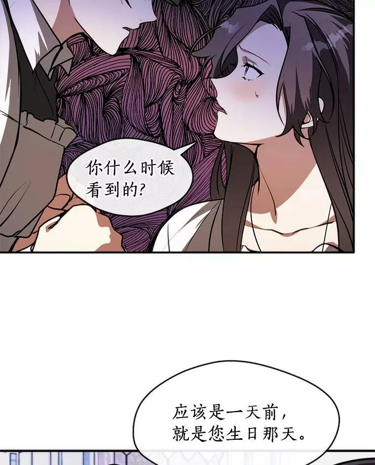 9.平静的生日19