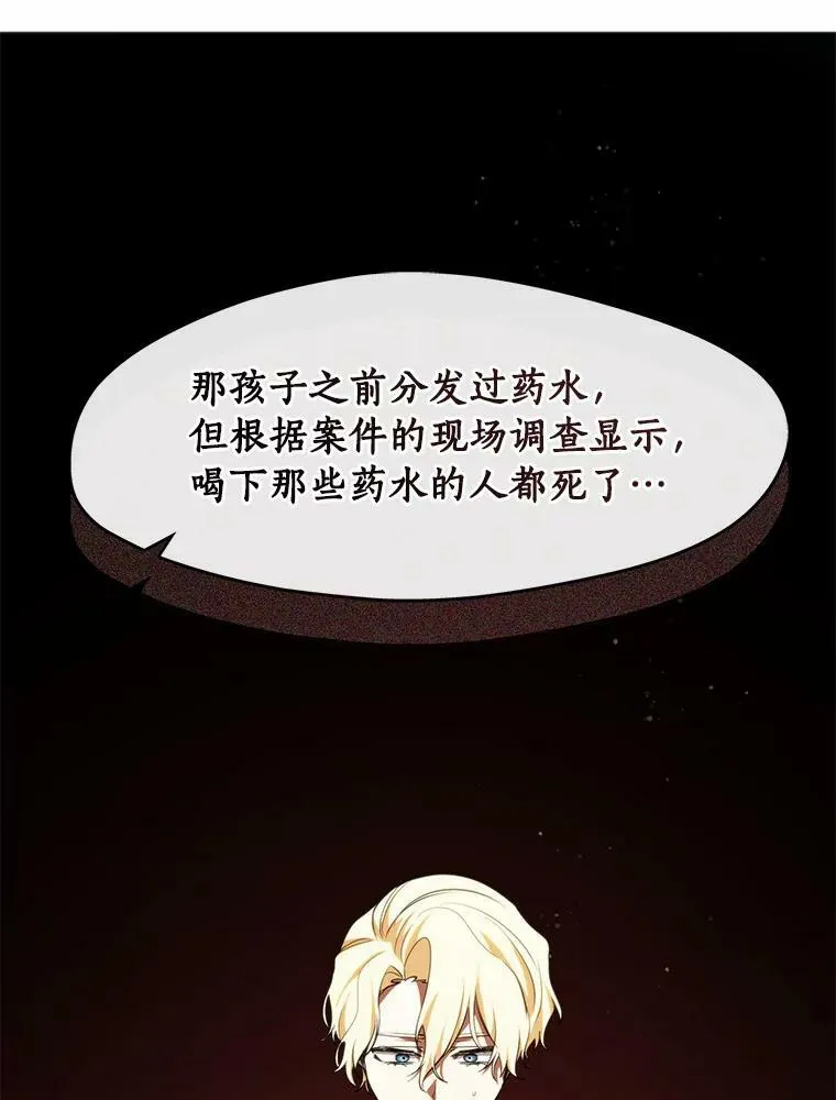 62.悬赏通缉11