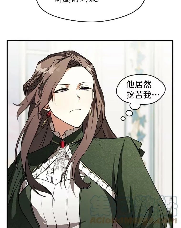5.面见皇太子60