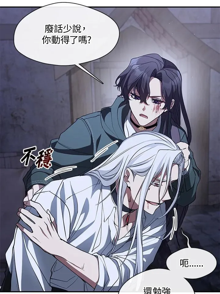 第81话23