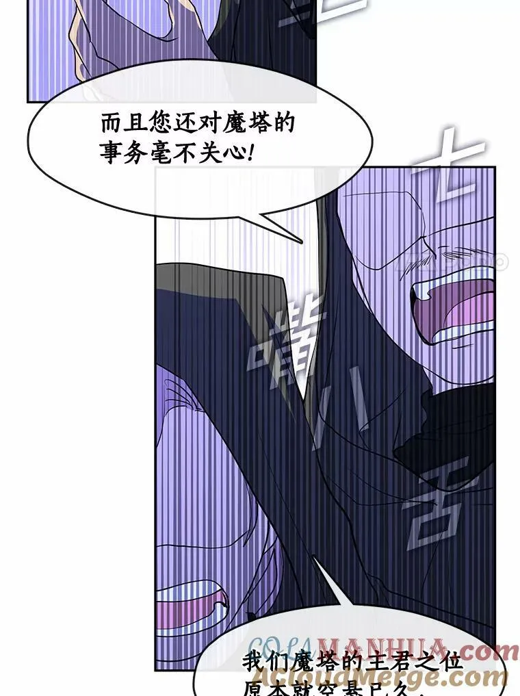 59.都是为了她24