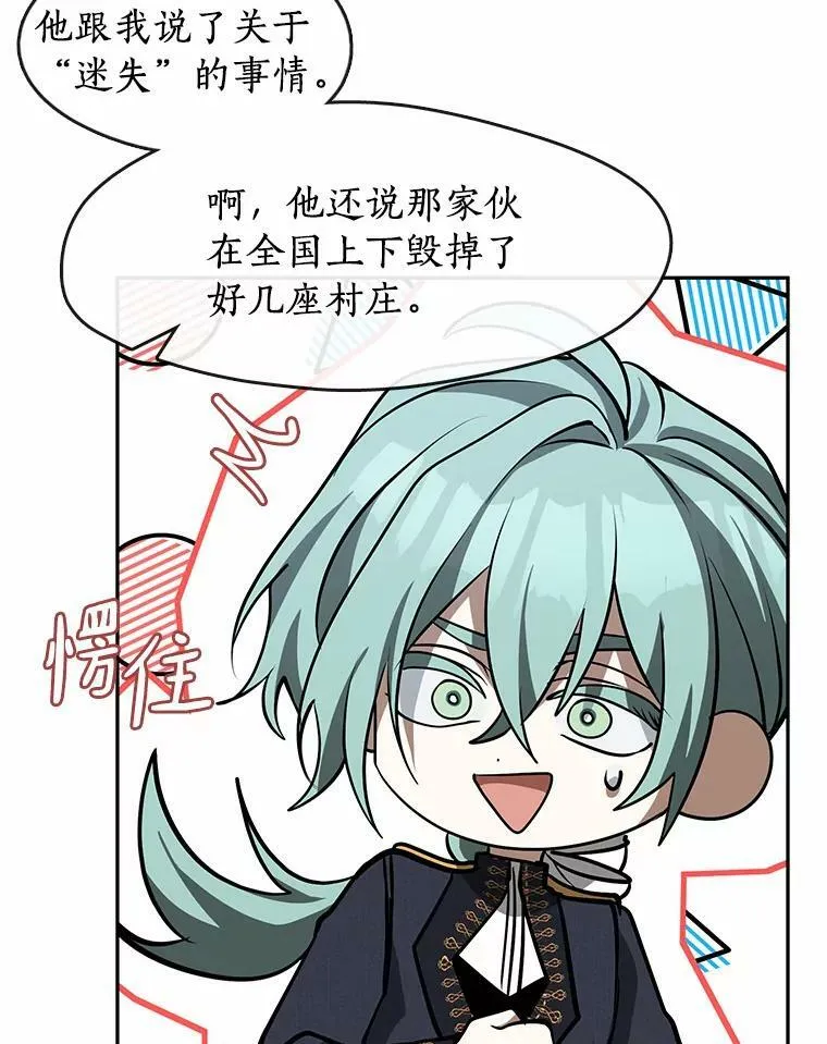 53.拒绝帮助107