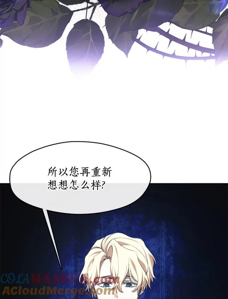 73.拒绝的理由60