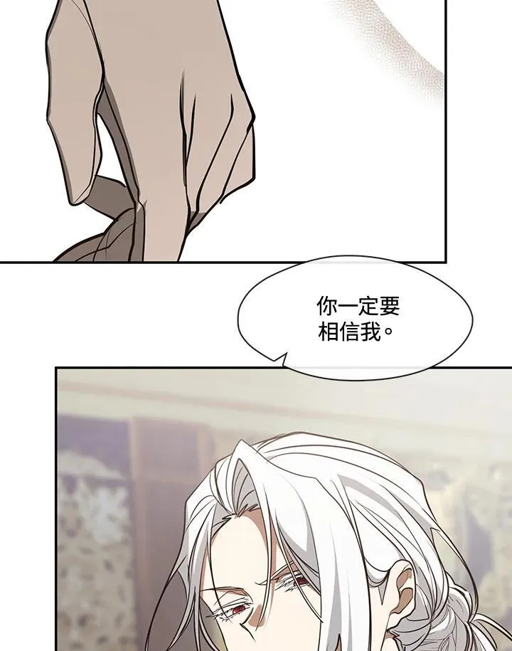 第85话93