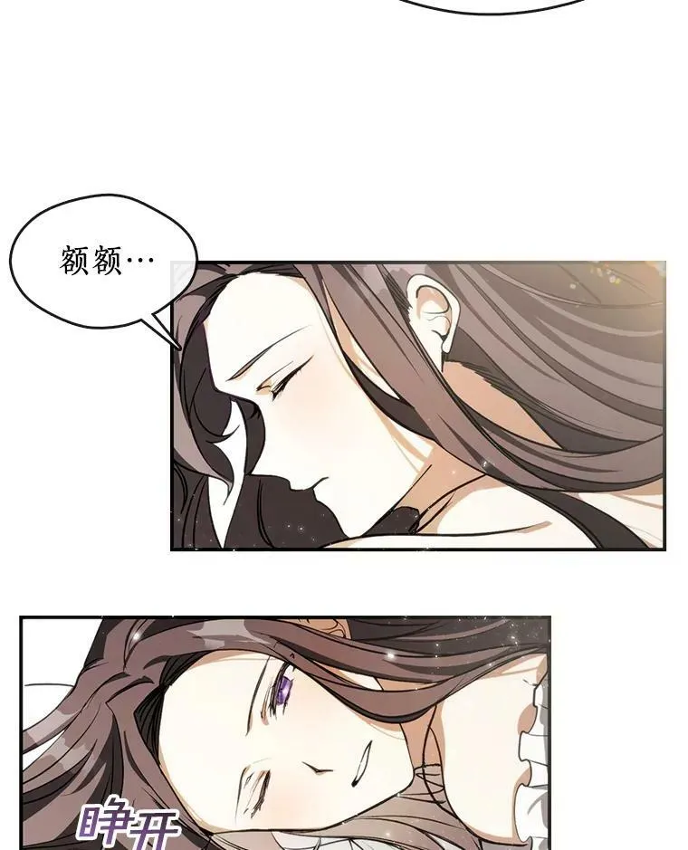 3.被惩罚34