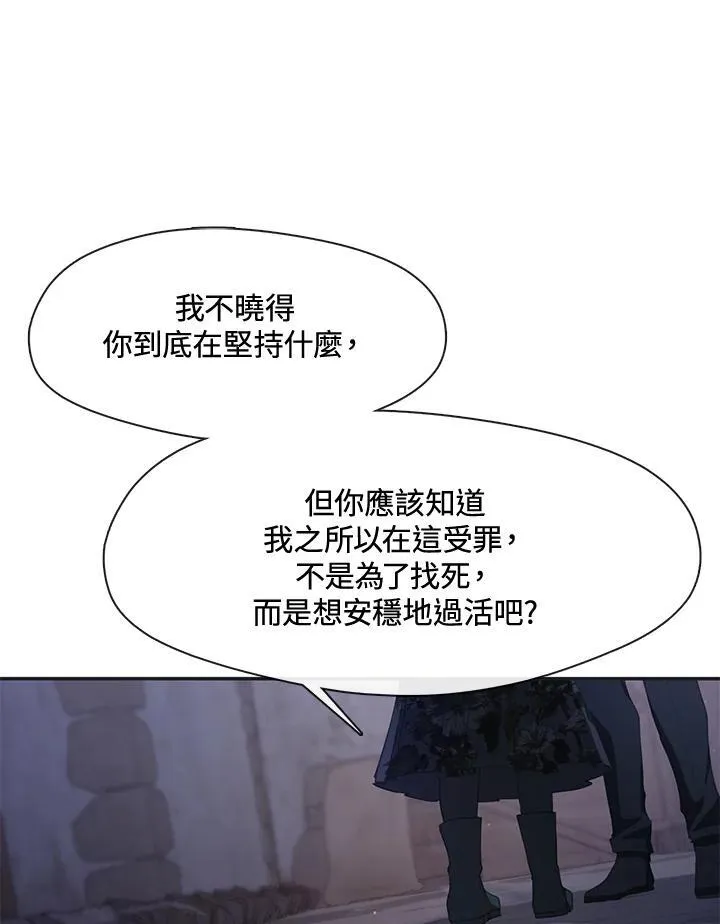 第81话87
