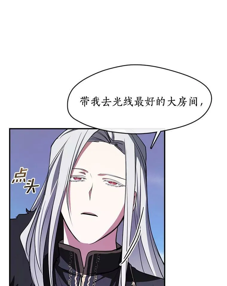 13.回魔塔68