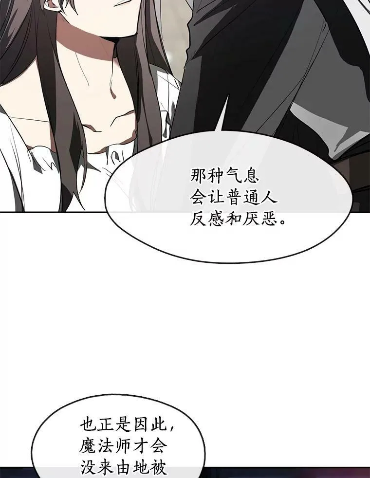 16.囚禁她的原因16