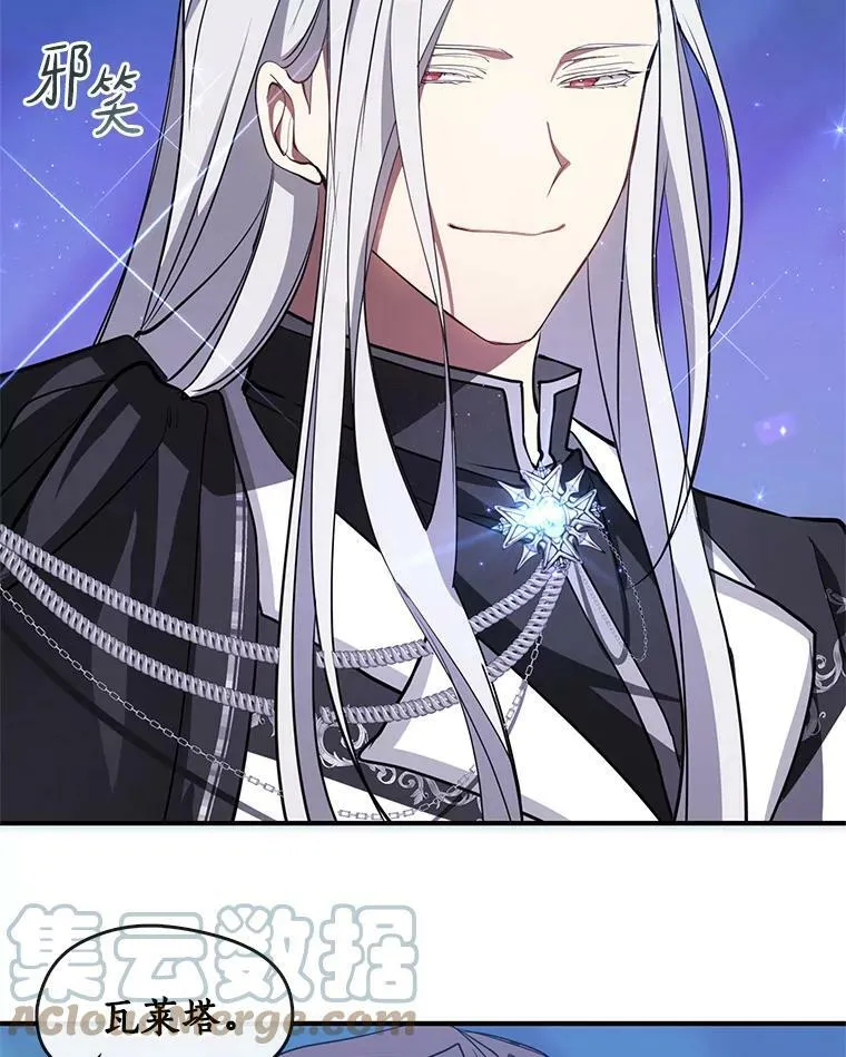 19.舍不得杀她66