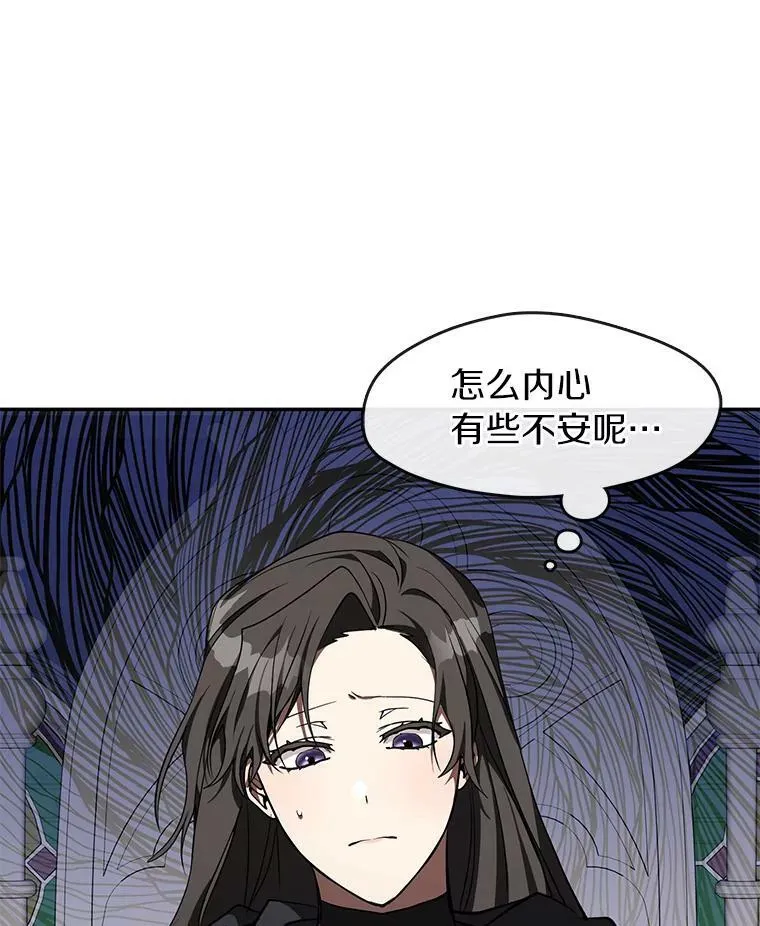 35.与公爵交涉11