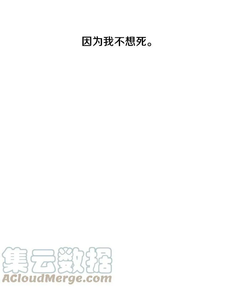 2.做你的奴隶84