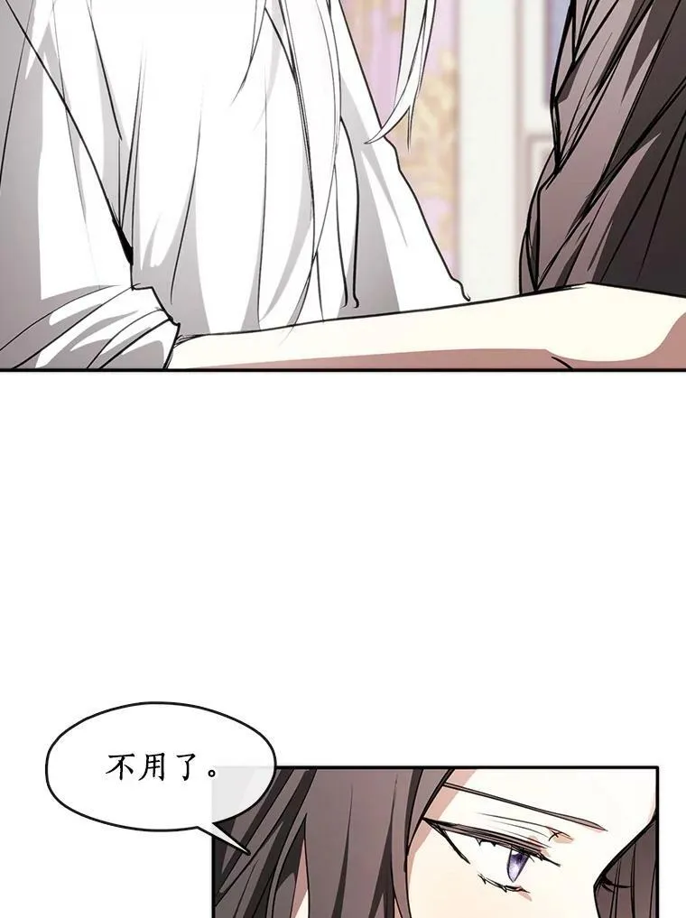 7.他们来了10