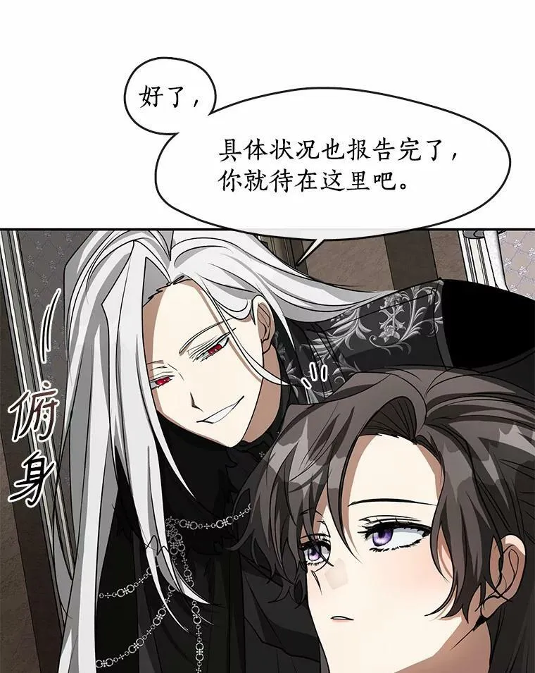 55.商议87