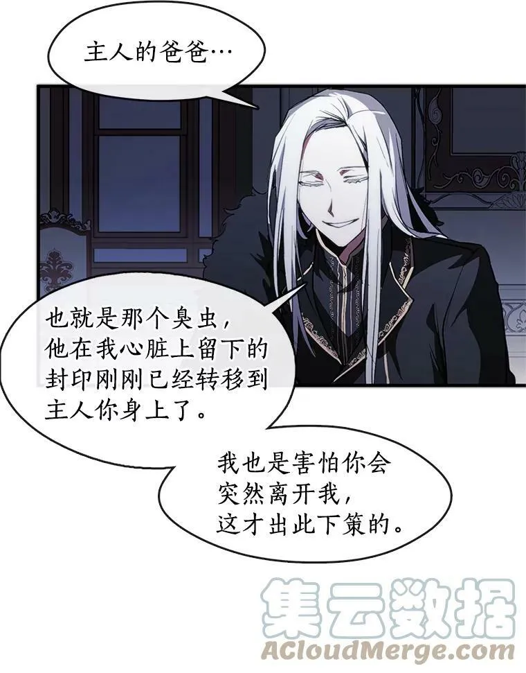 1.唯一的幸存者104