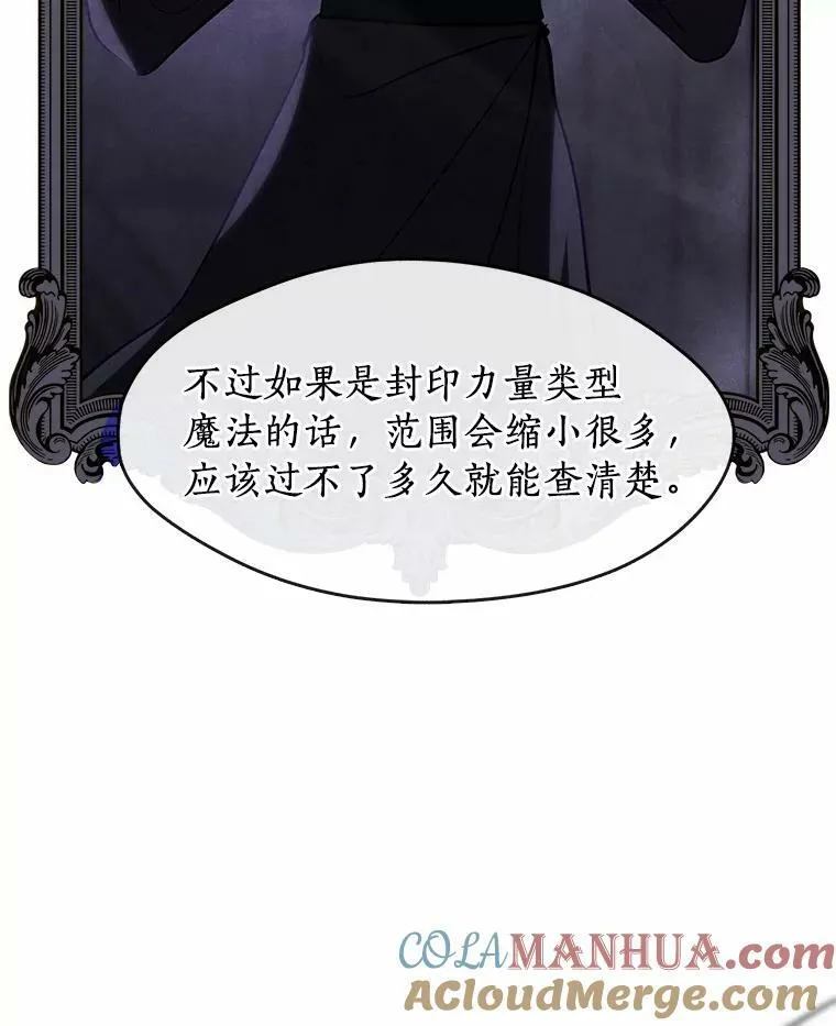 61.畸形的爱36