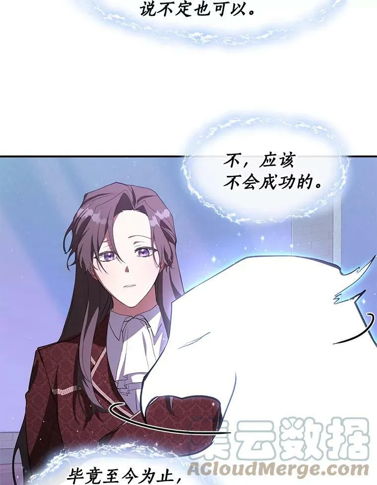 21.召唤津54