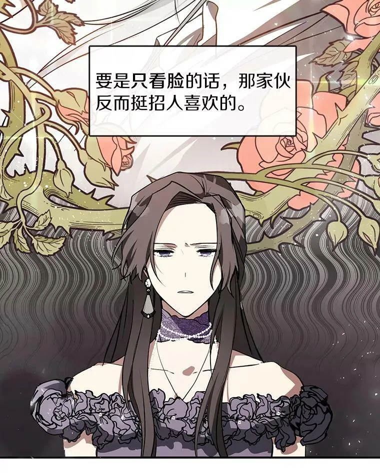 8.何去何从38