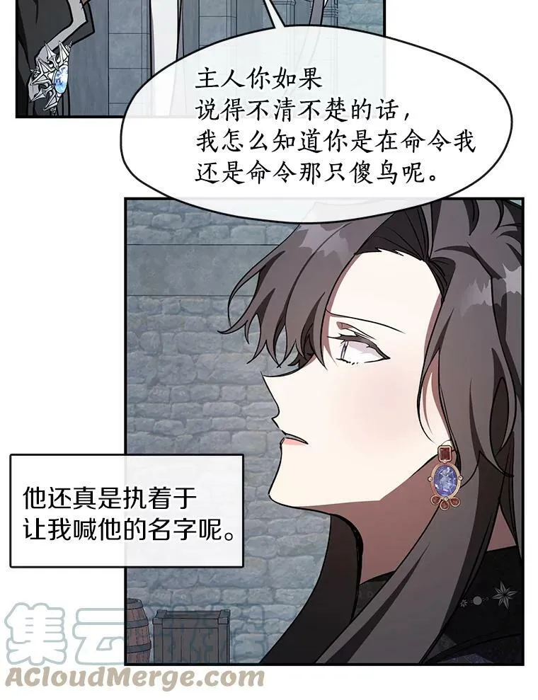 24.又见皇太子21