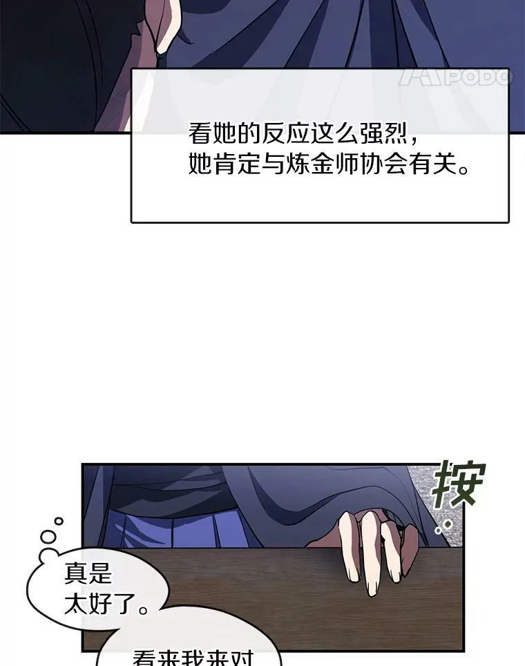 27.她的计划38