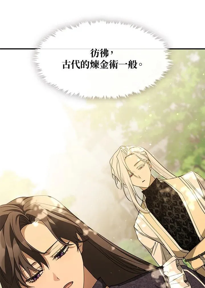 第75话23
