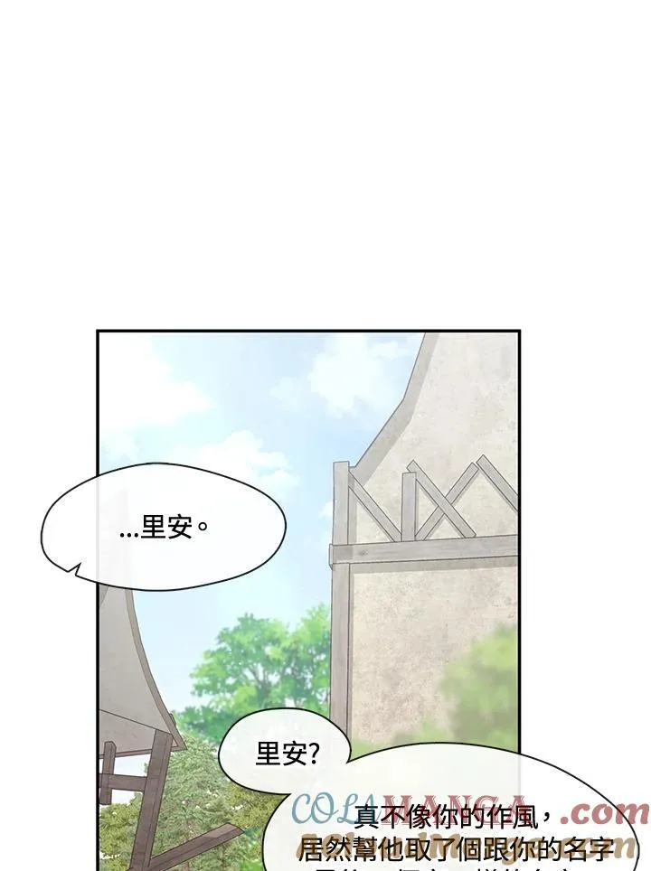 第85话28