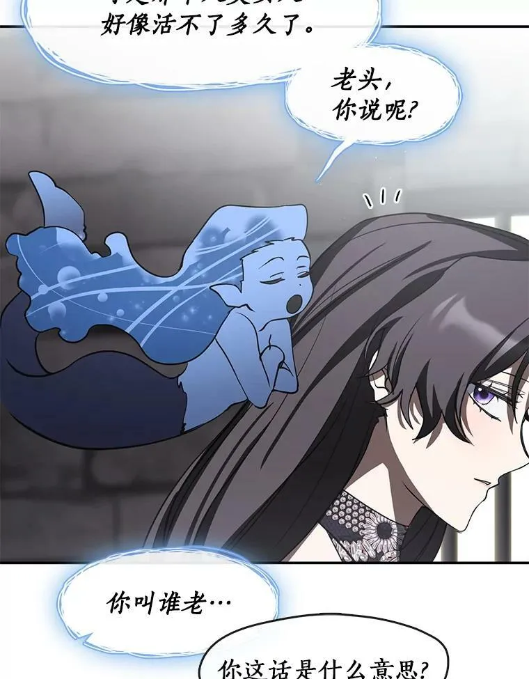 69.嘱托10