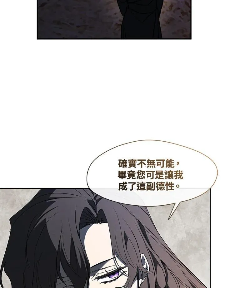 第88话5