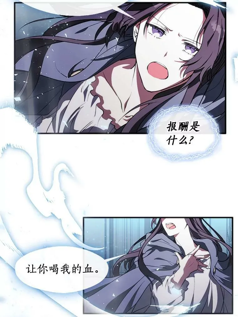 1.唯一的幸存者93