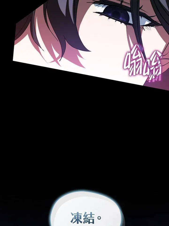 第90话85