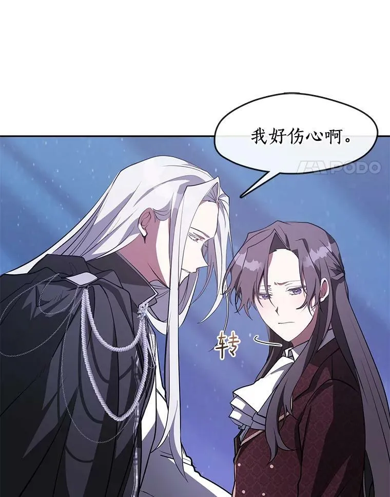 22.她像旁观者38