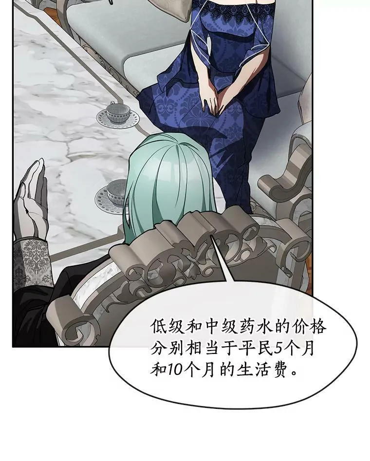 36.拜托你了59