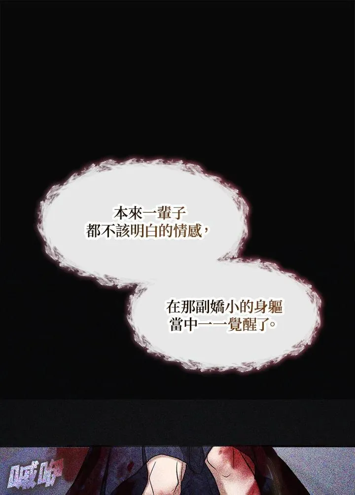 第87话22