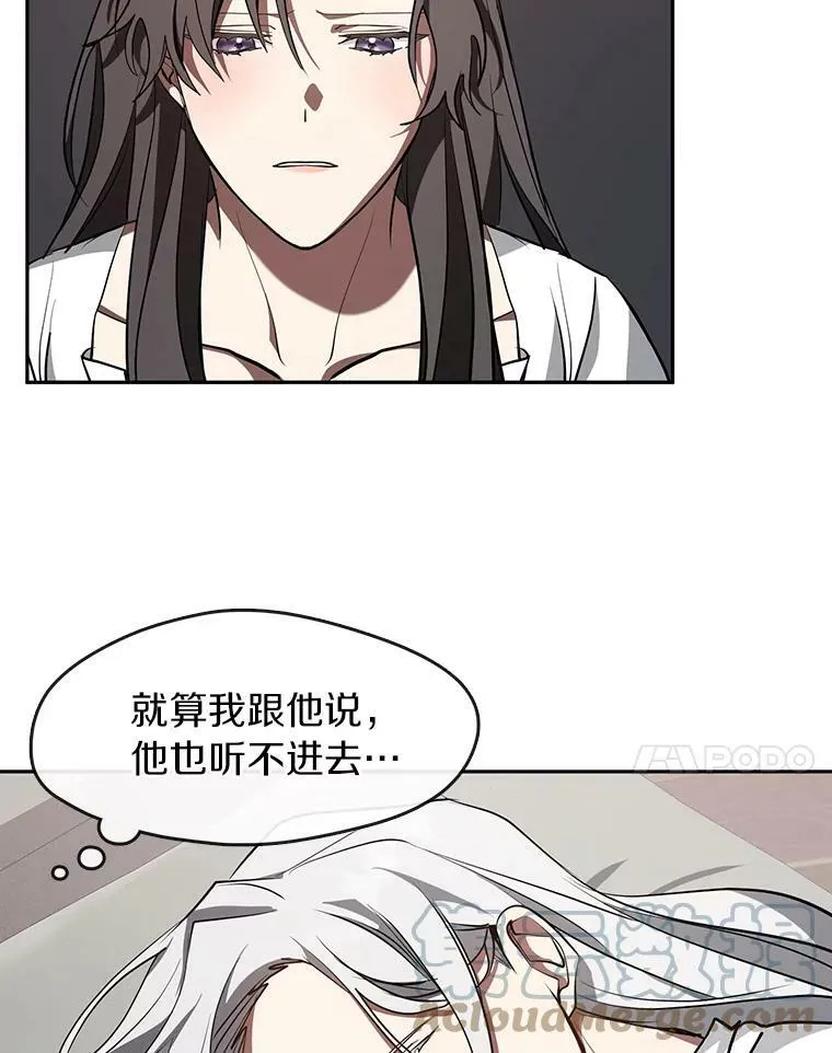 23.奴隶交易所6