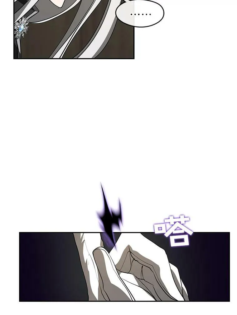 33.被莱茵找到32