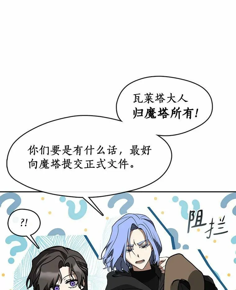 58.化险为夷31