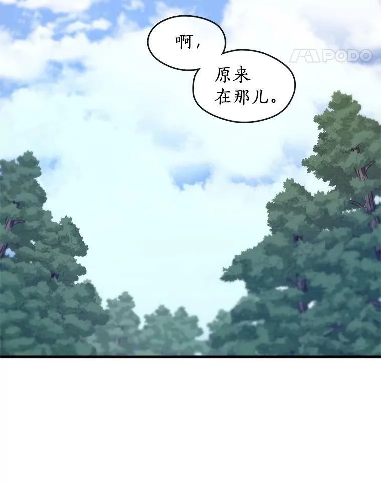 13.回魔塔50