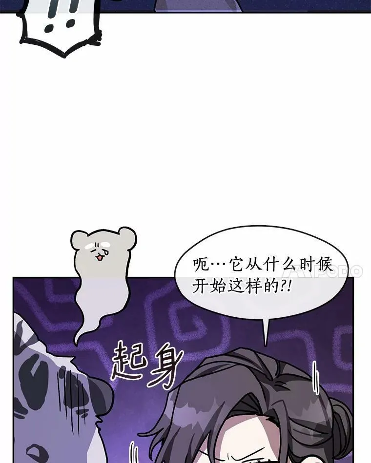 52.访客61