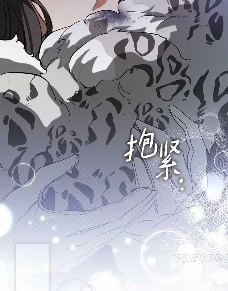 57.第一只小宠物67