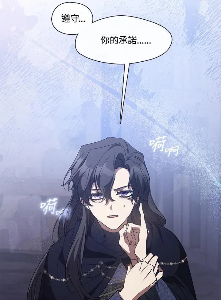 第86话78