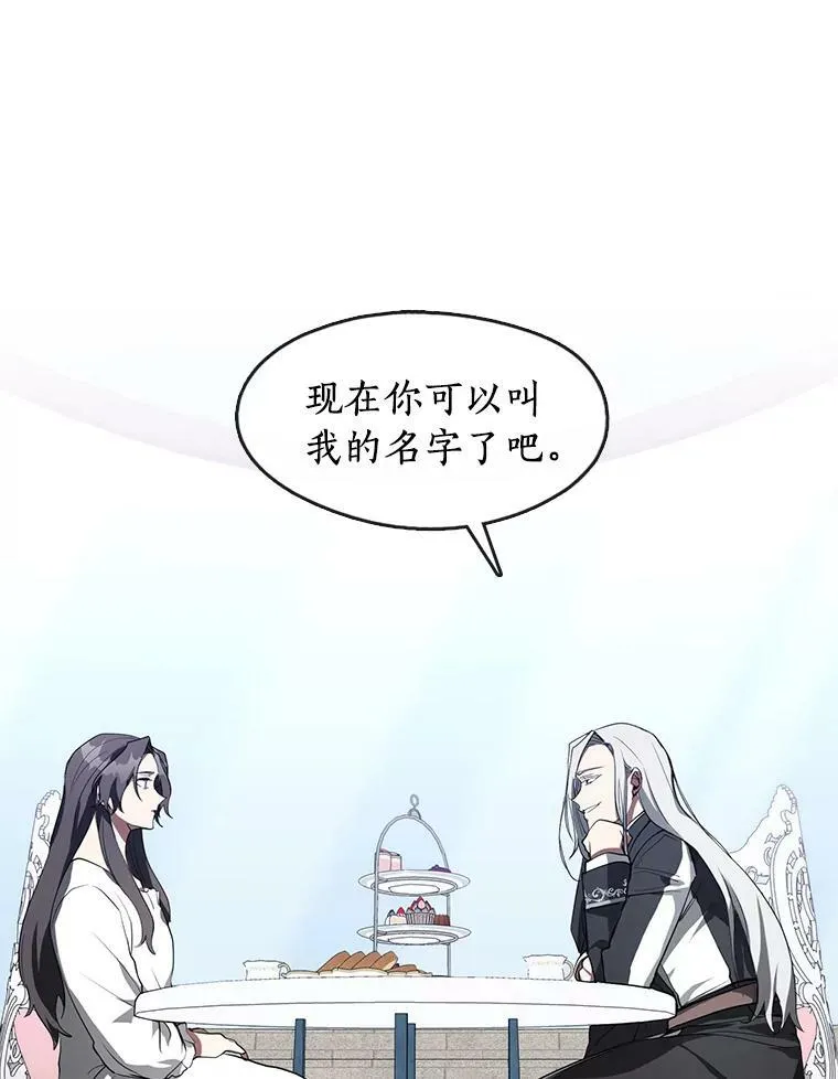 16.囚禁她的原因2