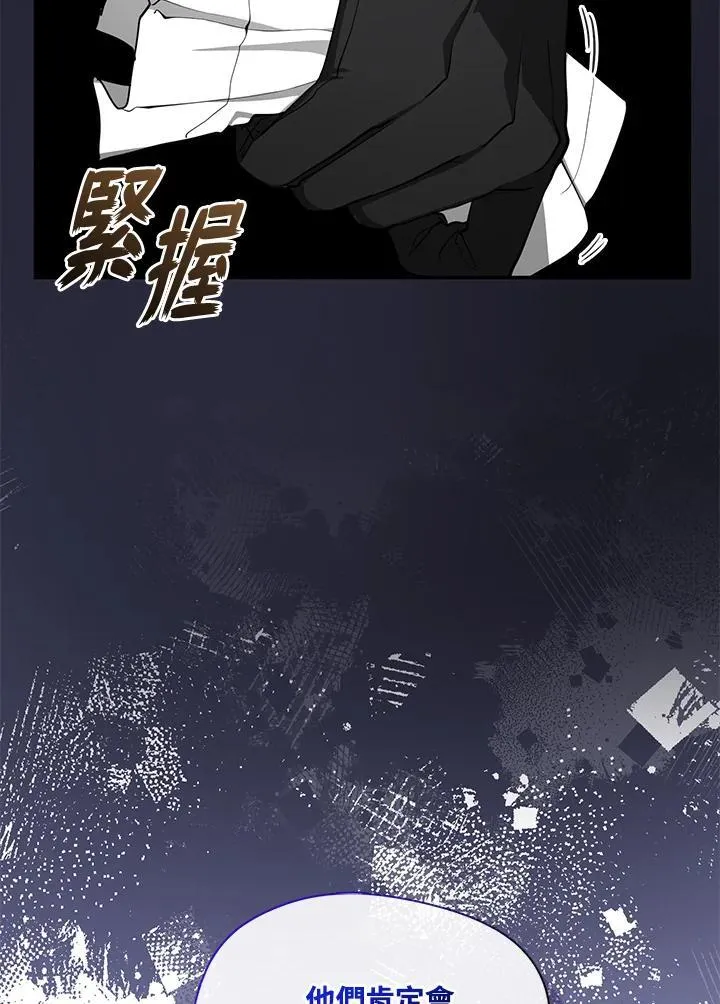 第85话71