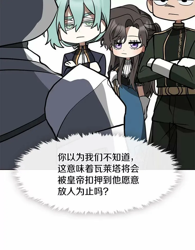 58.化险为夷21