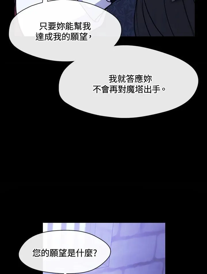 第88话94