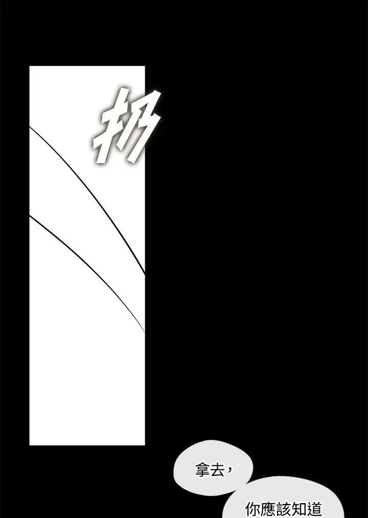 第79话82