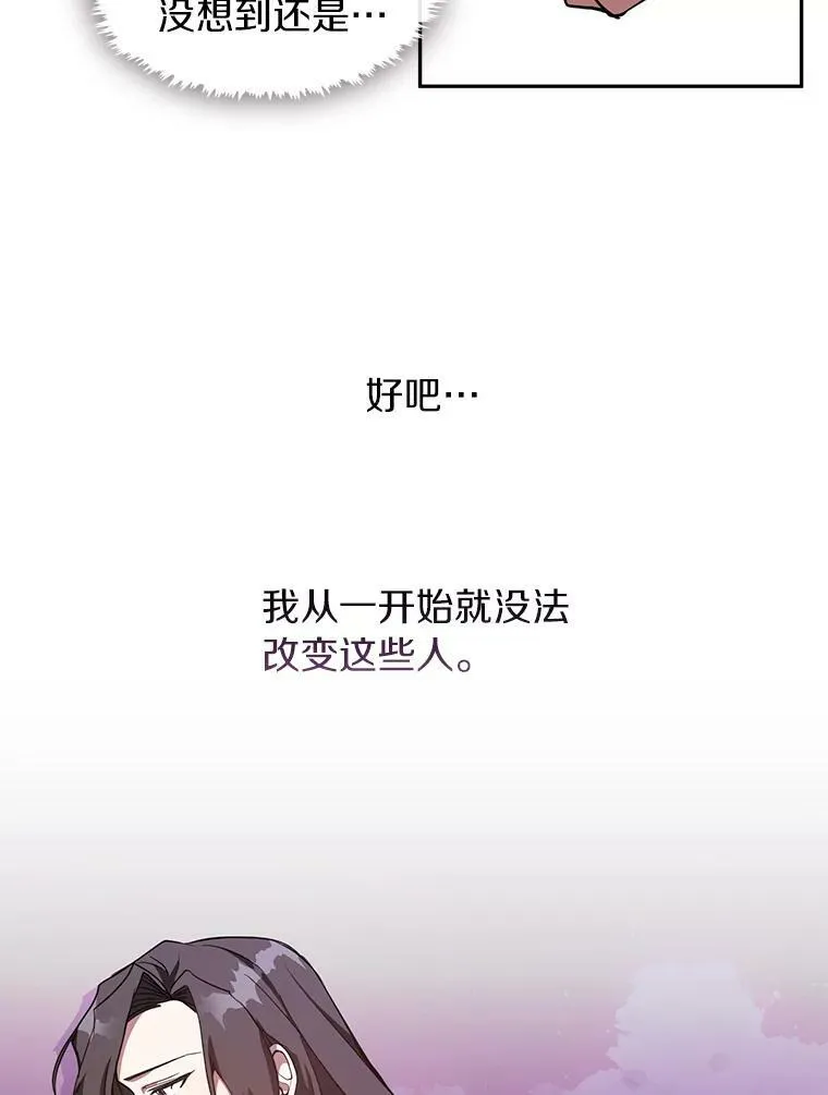 12.血洗公爵府35