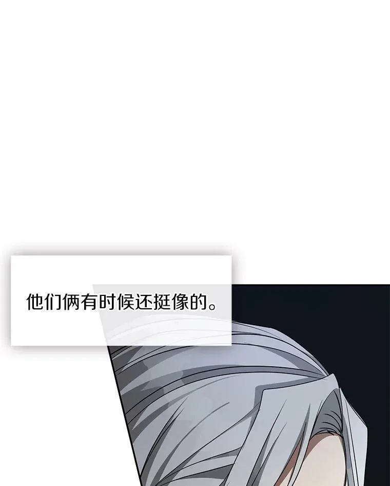 49.路上闲聊14