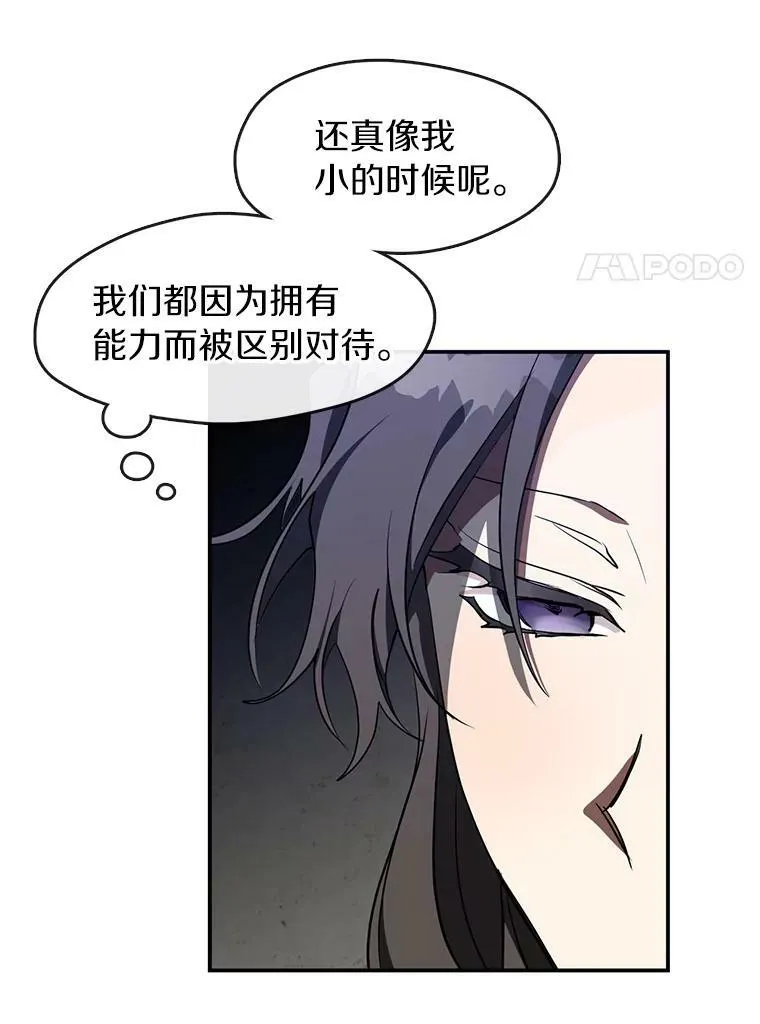 29.炼金师酒吧29