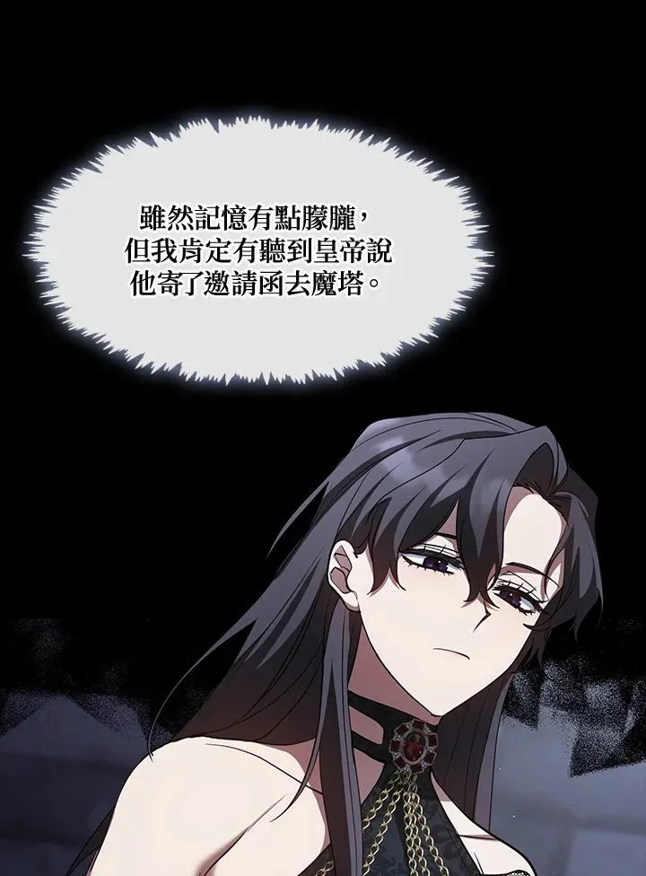 第91话26